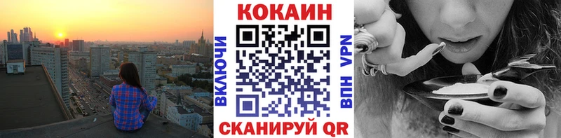 Купить Дальнегорск COCAIN Меф мяу мяу ГАШИШ Бошки Шишки