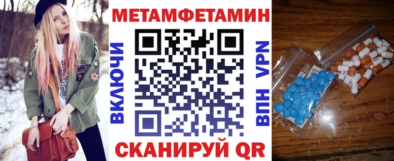 АМФЕТАМИН 98% Дальнегорск