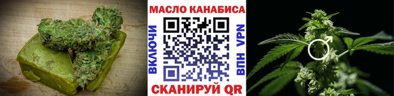 Canna-Cookies конопля  kraken ТОР  Дальнегорск 