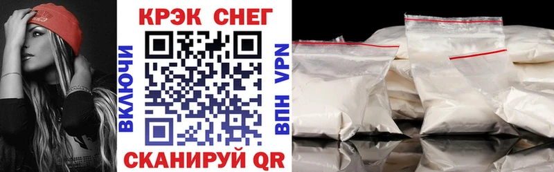 наркотики Дальнегорск COCAIN 97%