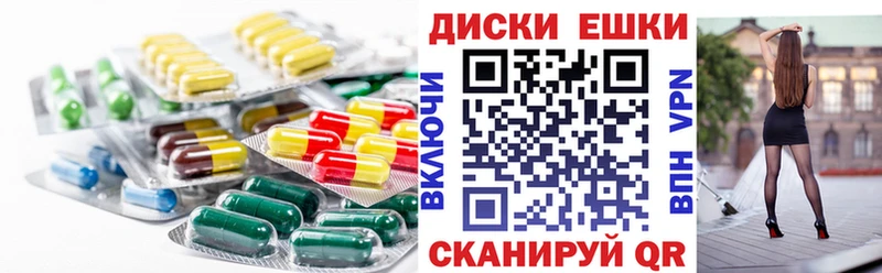 Ecstasy 300 mg  площадка клад  Дальнегорск 
