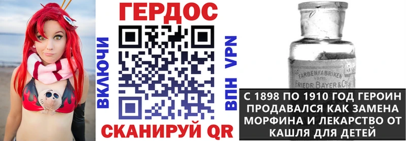 ГЕРОИН гречка  Дальнегорск 