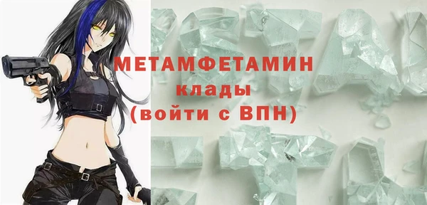 ГАЛЛЮЦИНОГЕННЫЕ ГРИБЫ Белоозёрский