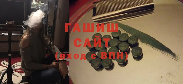 герыч Баксан