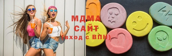 мдма Беломорск