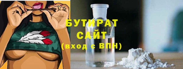 ГАЛЛЮЦИНОГЕННЫЕ ГРИБЫ Белоозёрский