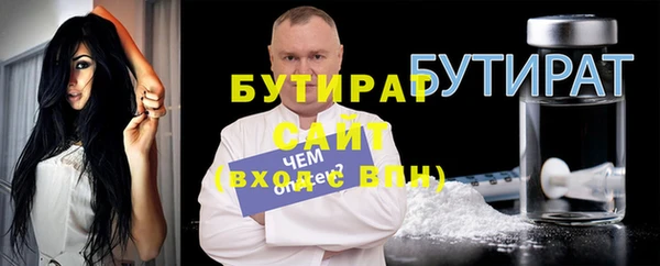 гидропоника Балахна