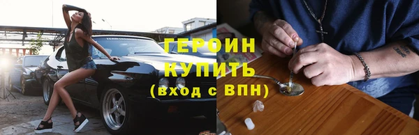 герыч Баксан