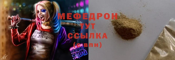 мдма Беломорск