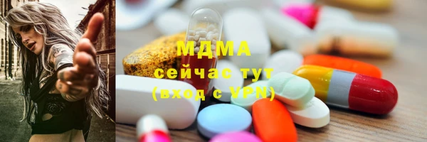 мдма Беломорск