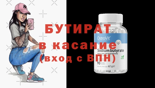 герыч Баксан