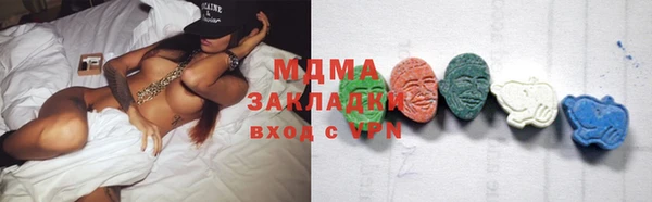 мдма Беломорск