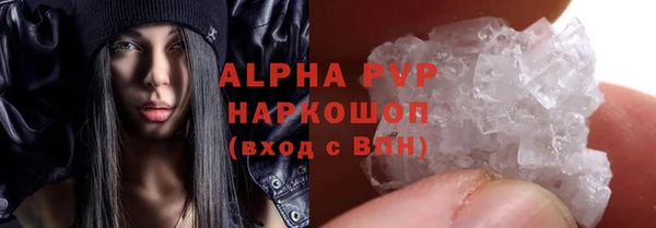 каннабис Белокуриха