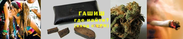 каннабис Белокуриха