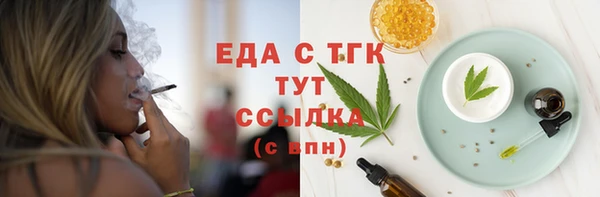 каннабис Белокуриха