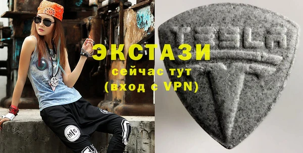 гидропоника Балахна