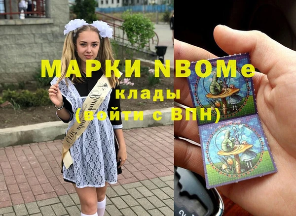 мдма Беломорск
