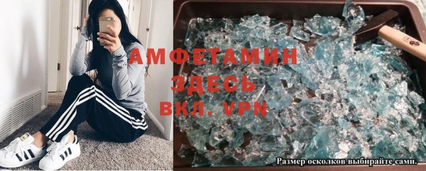 герыч Баксан