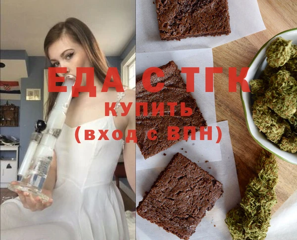 гидропоника Балахна