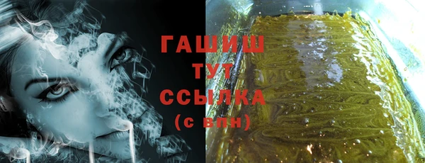 ГАЛЛЮЦИНОГЕННЫЕ ГРИБЫ Белоозёрский
