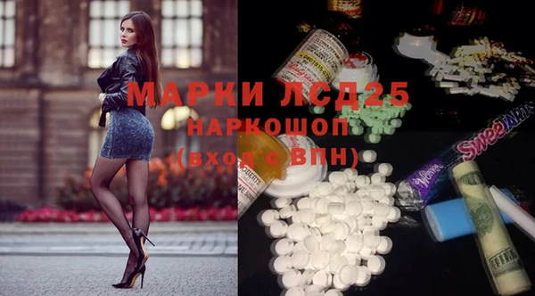 герыч Баксан