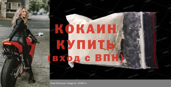 ГАЛЛЮЦИНОГЕННЫЕ ГРИБЫ Белоозёрский