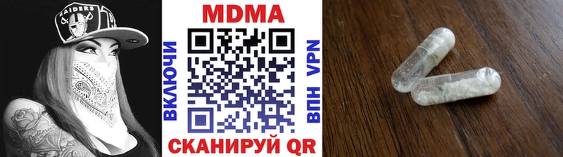 MDMA молли  Дальнегорск 