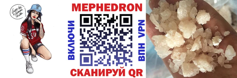 как найти   Дальнегорск  МЯУ-МЯУ VHQ 