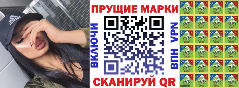 Наркотические марки 1500мкг  Дальнегорск 