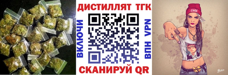 Дистиллят ТГК концентрат  Дальнегорск 